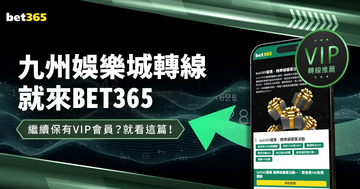 王薪凯底角,三分神技,模仿雷,世界杯2026买球平台,世界杯投注,2026足球博彩,世界杯在线买球,体育博彩平台,线上投注2026,世界杯合买,世界杯下注,足球投注平台,2026世界杯赛事