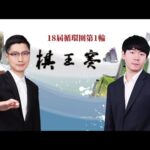 杜锋梦想成,粤沪对决开,启季后赛首,世界杯2026买球平台,世界杯投注,2026足球博彩,世界杯在线买球,体育博彩平台,线上投注2026,世界杯合买,世界杯下注,足球投注平台,2026世界杯赛事