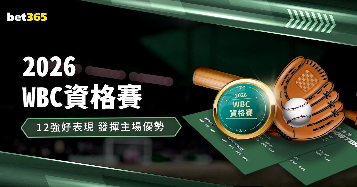 王雅繁澳网,受心理与伤,病双重影响,世界杯2026买球平台,世界杯投注,2026足球博彩,世界杯在线买球,体育博彩平台,线上投注2026,世界杯合买,世界杯下注,足球投注平台,2026世界杯赛事