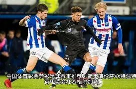 世界杯,买球平台,资讯,世界杯2026买球平台,世界杯投注,2026足球博彩,世界杯在线买球,体育博彩平台,线上投注2026,世界杯合买,世界杯下注,足球投注平台,2026世界杯赛事