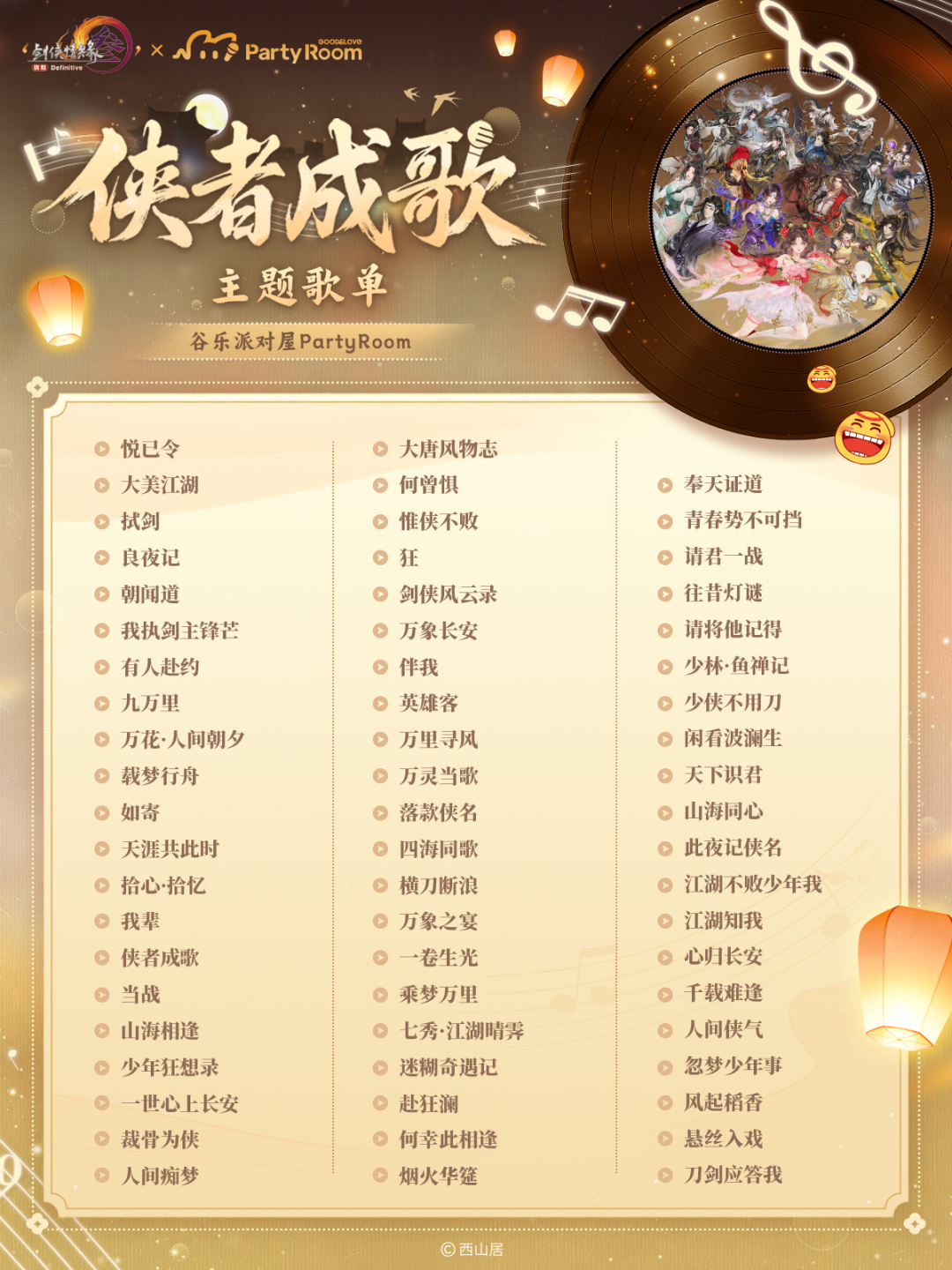 泰晤士报透,赫塔菲寻求,与曼联续约,世界杯2026买球平台,世界杯投注,2026足球博彩,世界杯在线买球,体育博彩平台,线上投注2026,世界杯合买,世界杯下注,足球投注平台,2026世界杯赛事