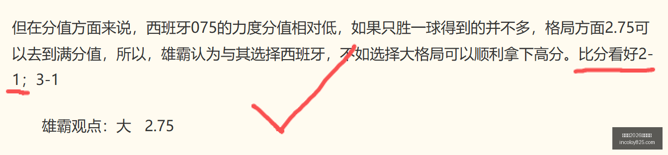世界杯,买球平台,世界杯2026买球平台,世界杯2026买球平台,世界杯投注,2026足球博彩,世界杯在线买球,体育博彩平台,线上投注2026,世界杯合买,世界杯下注,足球投注平台,2026世界杯赛事