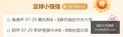 世界杯,买球平台,世界杯2026买球平台,世界杯2026买球平台,世界杯投注,2026足球博彩,世界杯在线买球,体育博彩平台,线上投注2026,世界杯合买,世界杯下注,足球投注平台,2026世界杯赛事