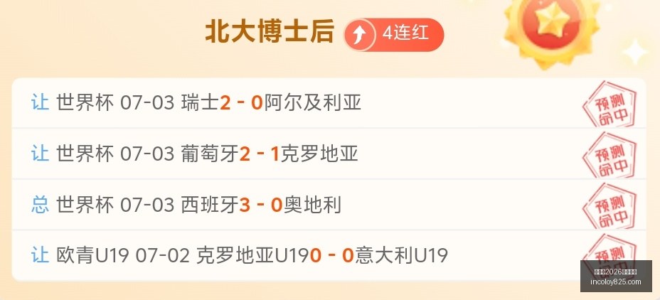 欧洲金球奖,即将揭晓,法国足球主,世界杯2026买球平台,世界杯投注,2026足球博彩,世界杯在线买球,体育博彩平台,线上投注2026,世界杯合买,世界杯下注,足球投注平台,2026世界杯赛事