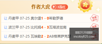 年汽电行业,利润,豪恩汽电利,世界杯2026买球平台,世界杯投注,2026足球博彩,世界杯在线买球,体育博彩平台,线上投注2026,世界杯合买,世界杯下注,足球投注平台,2026世界杯赛事