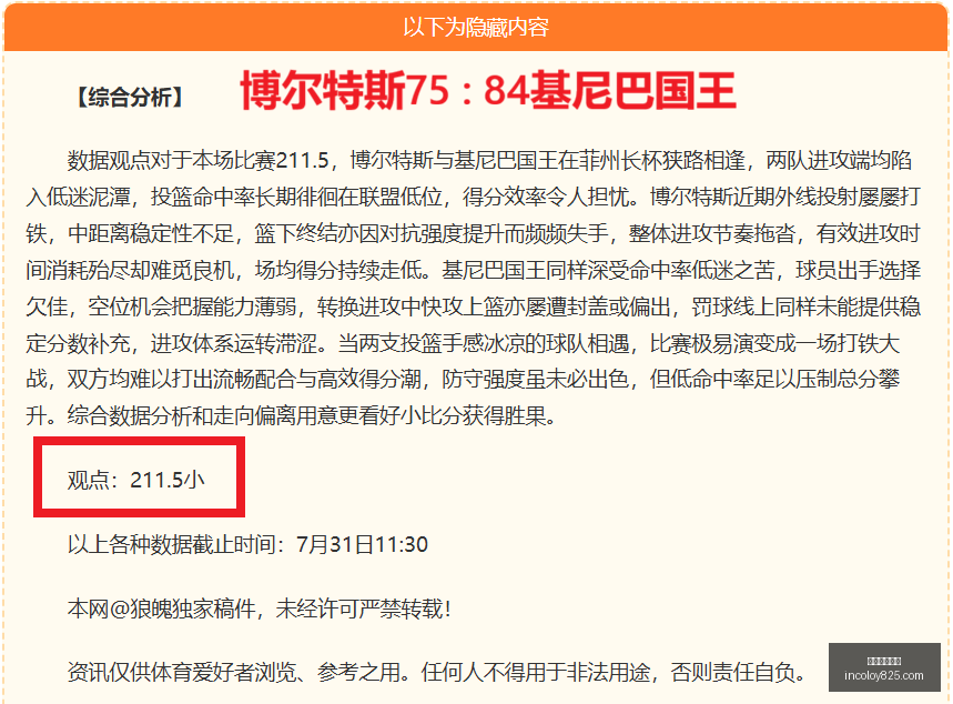 穿越火线,更新曝光,新内容引玩,五大联赛赔率,五大联赛赔率平台,五大联赛赔率官网,五大联赛赔率app