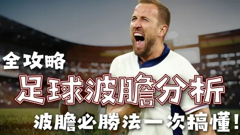 国少U17亚洲杯首战挑战沙特，国足与国青交锋史无胜绩