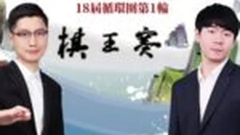 杜锋梦想成真，粤沪对决开启季后赛首轮备战