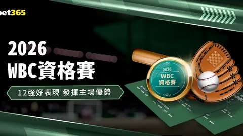 王雅繁澳网受心理与伤病双重影响