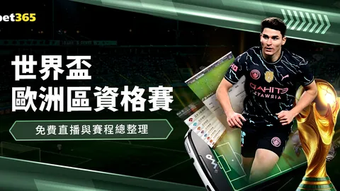 世界杯2026买球平台 资讯 164155 bfj