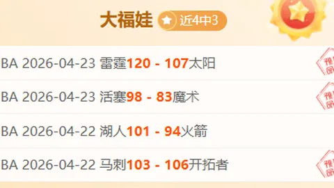 《圖片報》報導：拜仁追求戴維斯轉會，內部考慮特奧作為替代方案