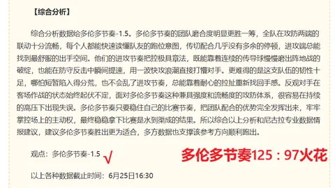 世界杯2026买，足球投注平台，球平台 111707
