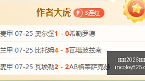 2026年汽电行业利润：豪恩汽电利润暴跌34，收入利润悖论